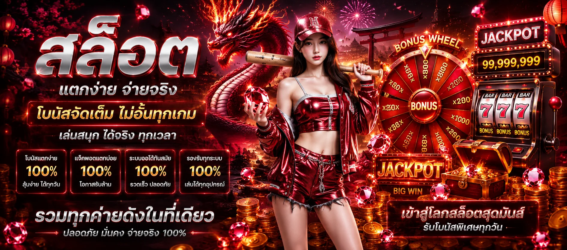 สล็อตออนไลน์ PGXO888 รวมค่ายเกมสล็อตชั้นนำ