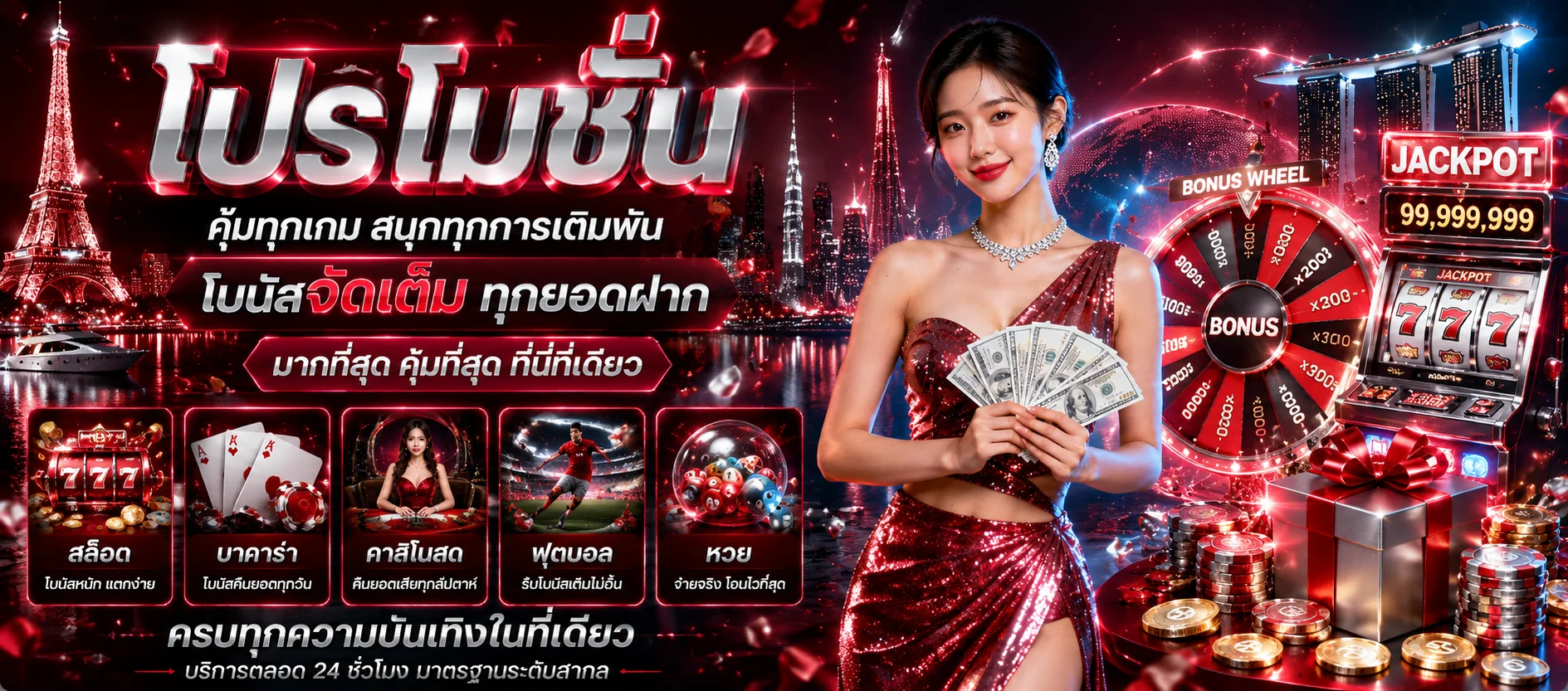 ทดลองเล่นสล็อตฟรี PGXO888 ทุกค่ายเกมดัง