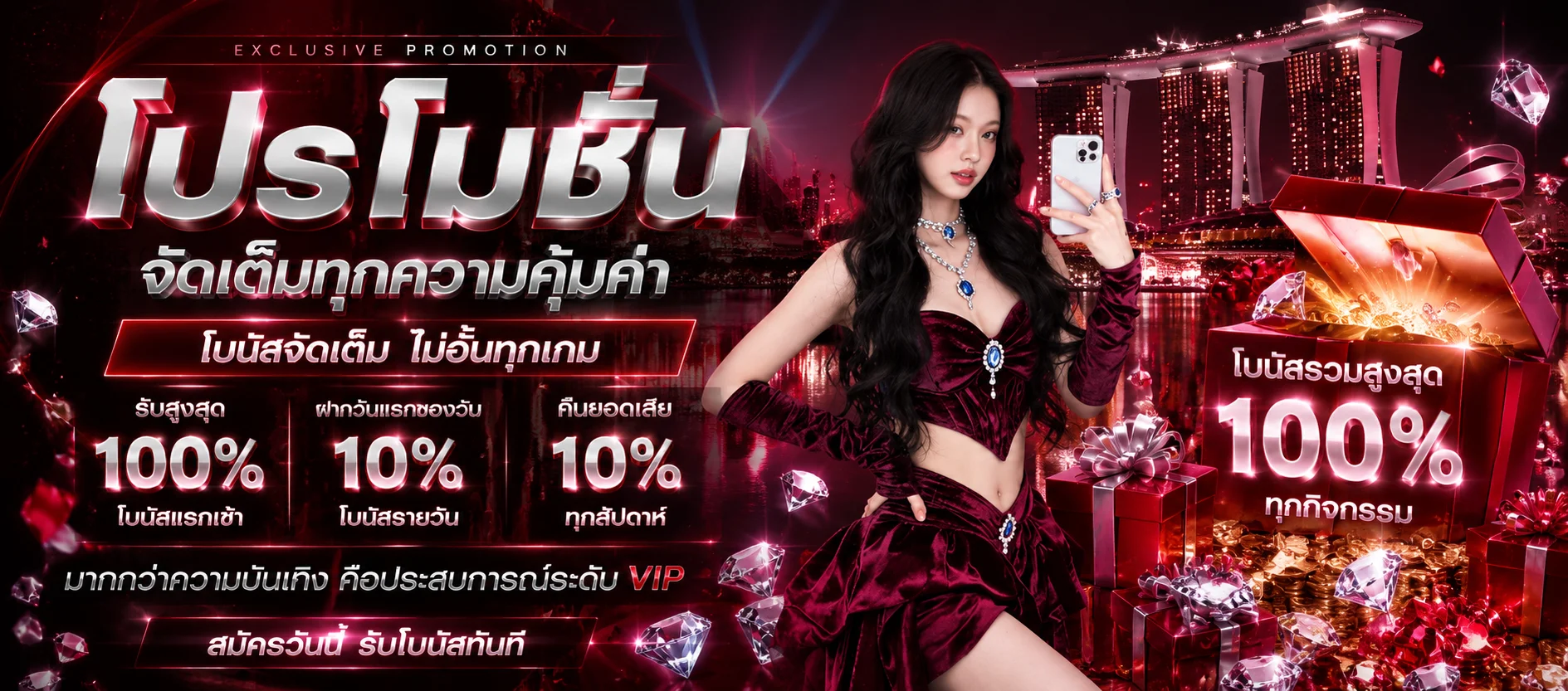 เข้าสู่ระบบ PGXO888 หน้าล็อกอิน Wallet