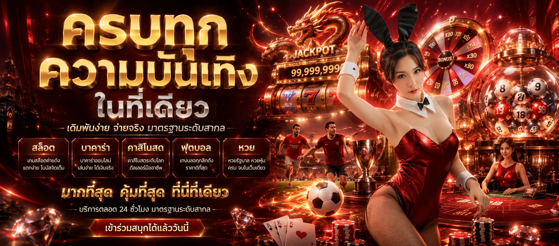 PGXO888 ทางเข้าเว็บตรง หน้าหลักรวมเกมสล็อตและคาสิโนออนไลน์